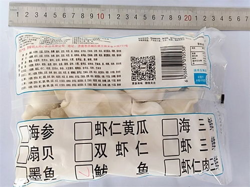 海南水餃批發(fā)零售 玖久同心加工 濟南玖久同心食品
