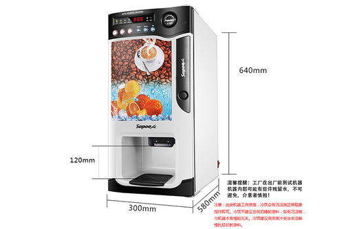 果洛奶茶機(jī)廠家報(bào)價(jià)