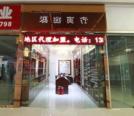 5月22日,日化 食品 酒類專業市場即將盛大開業,眾商家抱團入駐打造專業市場大集群