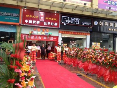 大口九食品-首商網