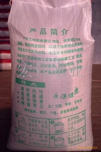 東北糙米 東北糙米價(jià)格 報(bào)價(jià) 東北糙米品牌廠家